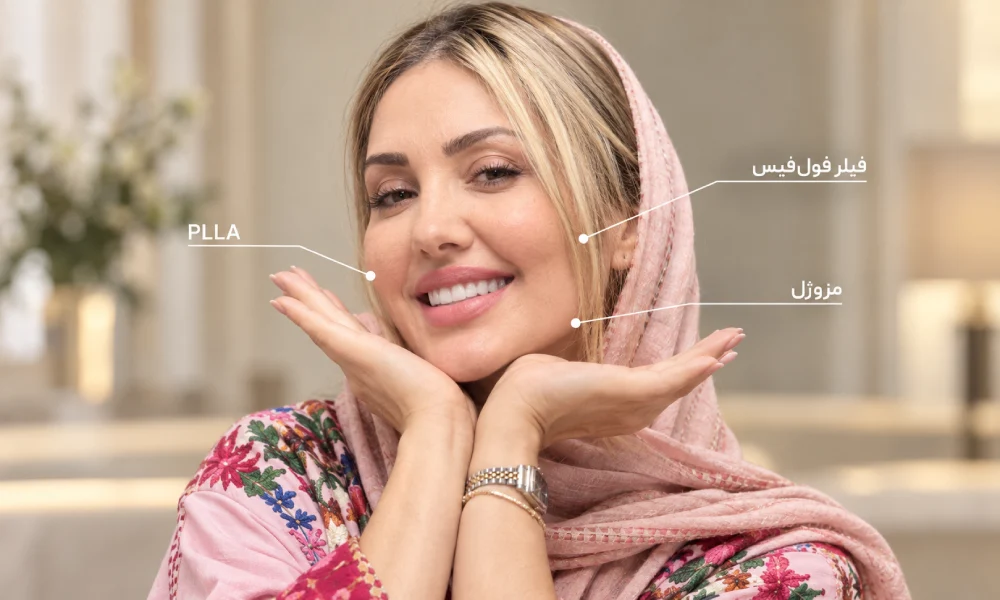 تکنیک میداس صورت این خانم 